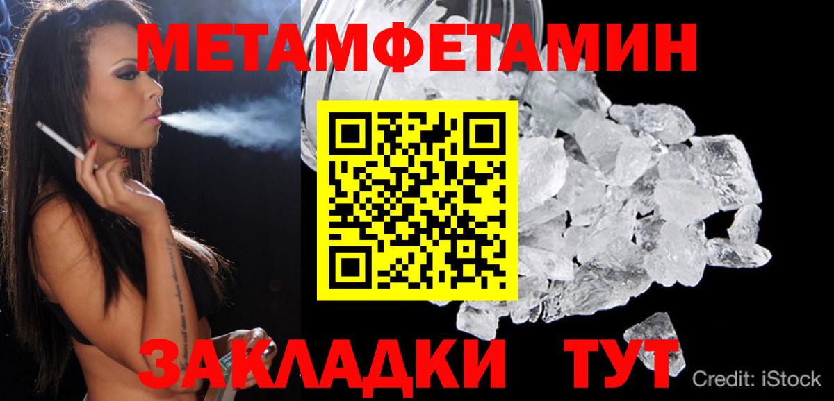 АМФ Розовый Тихорецк