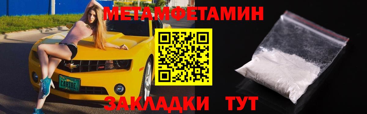 Amphetamine  АМФЕТАМИН 98%  Вход с VPN  Тихорецк 