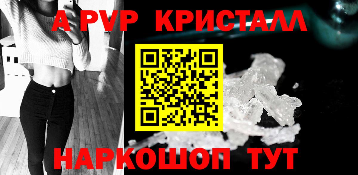 А ПВП СК Тихорецк