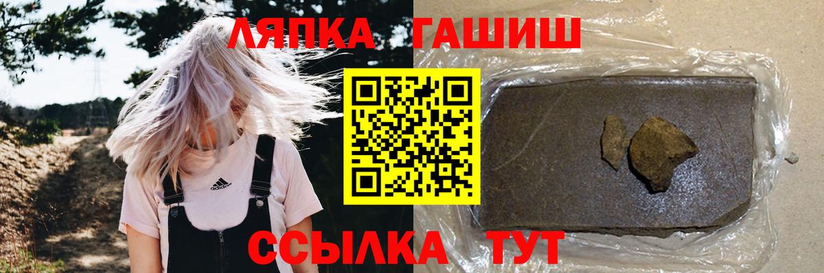 Каннабис Тихорецк