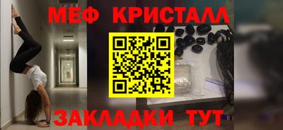 мескалин Мариинск