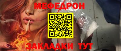мескалин Мариинск