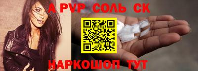 СК Малгобек