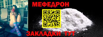 мескалин Мариинск