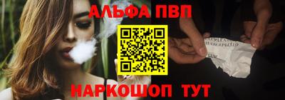 мескалин Мариинск