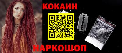 СК Малгобек