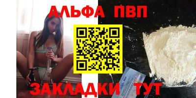 мескалин Мариинск