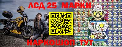 мескалин Мариинск