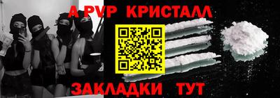 мескалин Мариинск