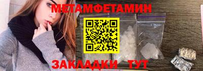 мескалин Мариинск
