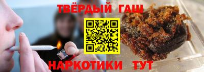 мескалин Мариинск