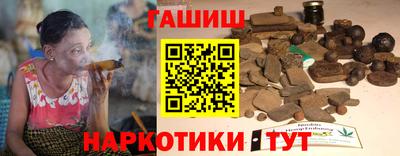 мескалин Мариинск