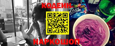 мескалин Мариинск