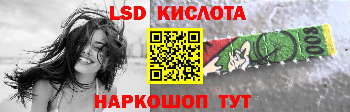 LSD-25 экстази ecstasy  OMG ONION  Вход с VPN  ЛСД экстази  Тихорецк  LSD-25 экстази кислота 
