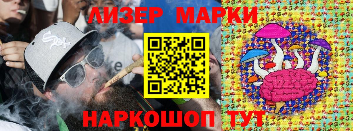 Марки N-bome 1,5мг Тихорецк