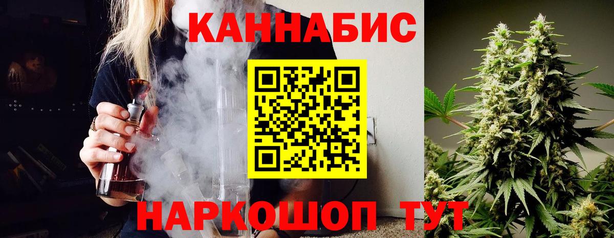 Шишки марихуана гибрид Тихорецк