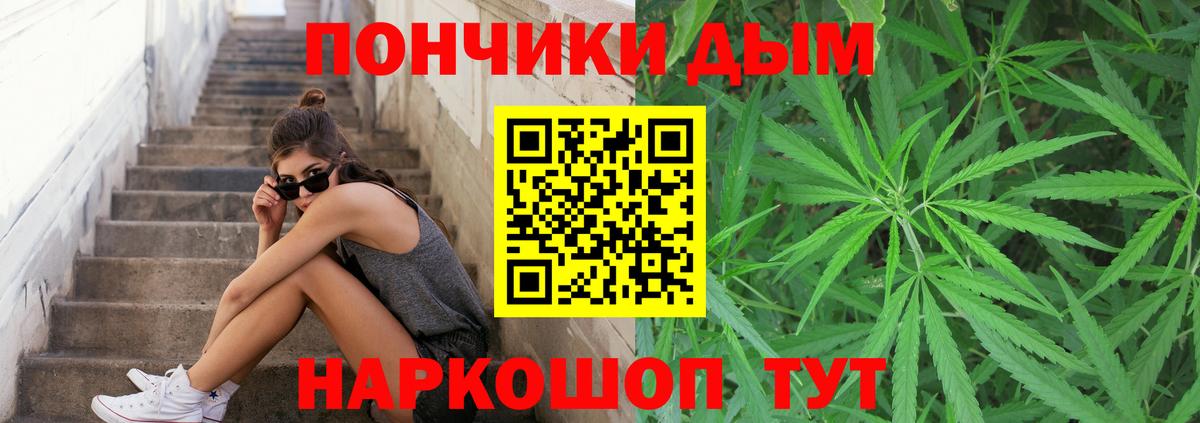 Шишки марихуана OG Kush  Вход с VPN  Тихорецк  Каннабис семена  Бошки Шишки сатива 