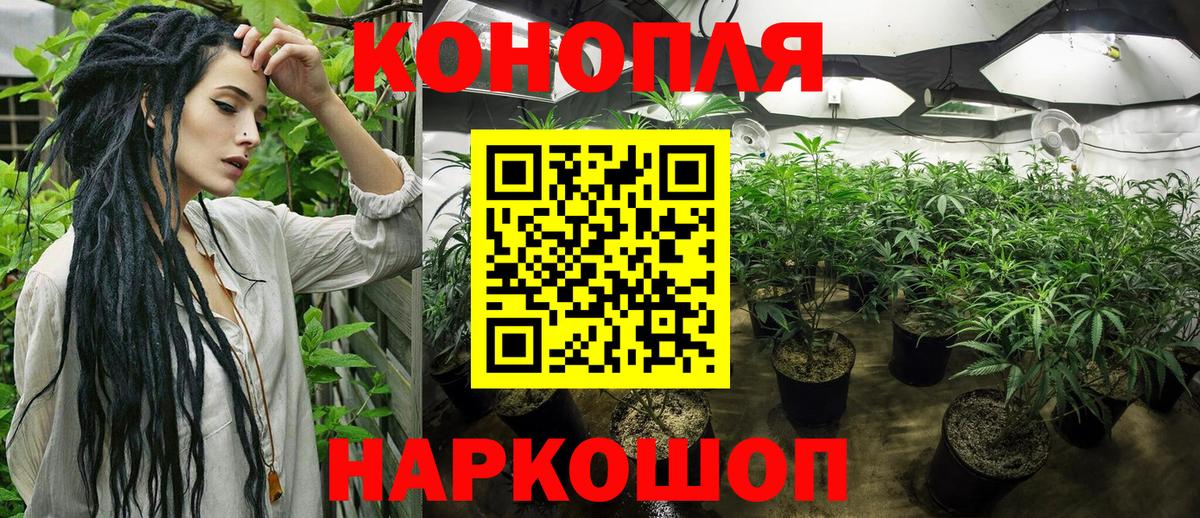 Тихорецк  Вход с VPN  COCAIN  Купить наркотик  Бошки Шишки  Мефедрон  